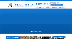 Desktop Screenshot of daiwacars.com